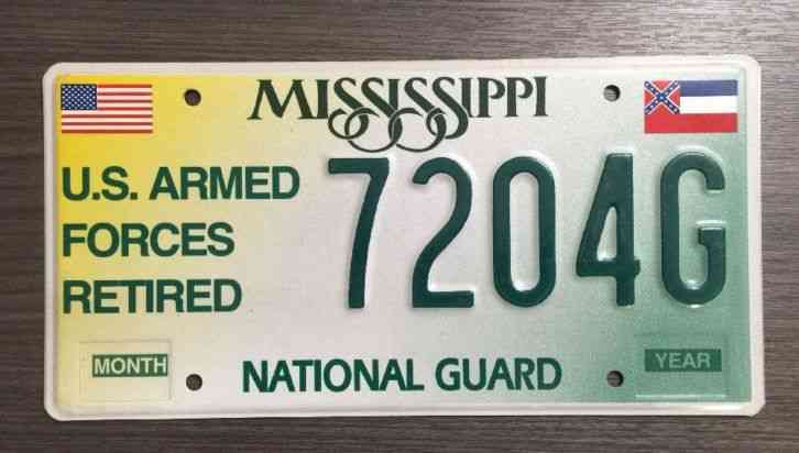 mississippi armed security guard license